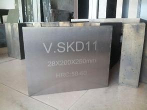SKD11冷作模具钢硬度